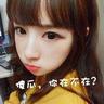poker face lirik terjemahan WeChat Sister Mi mulai membalas ketika dia tidak sibuk